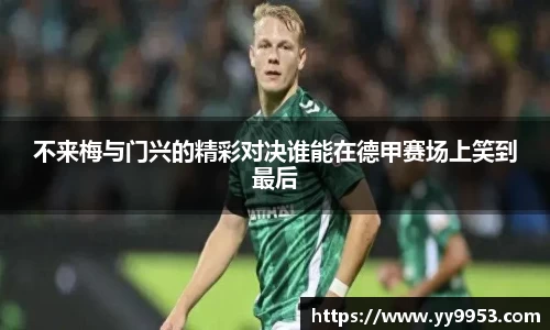 雷竞技