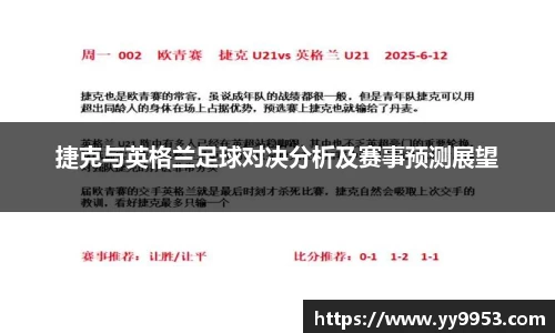 雷竞技
