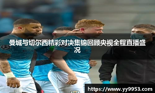 雷电竞官网